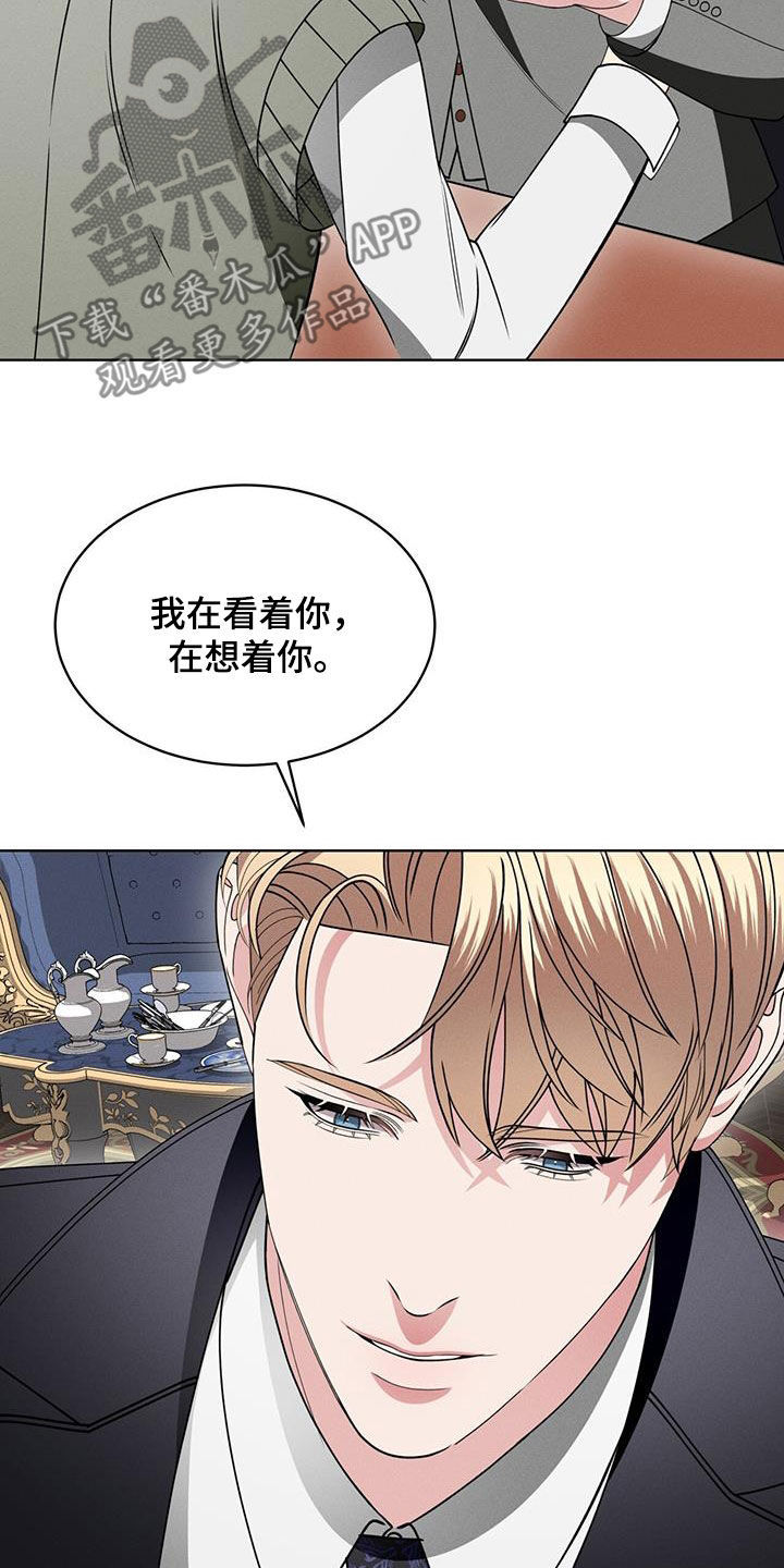 第42章：和我一起走14