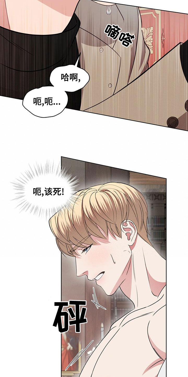 第21章：只有你17