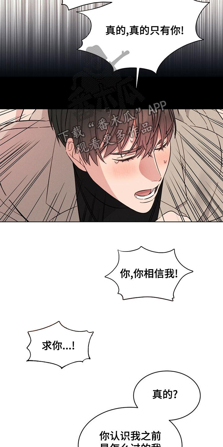 第21章：只有你32