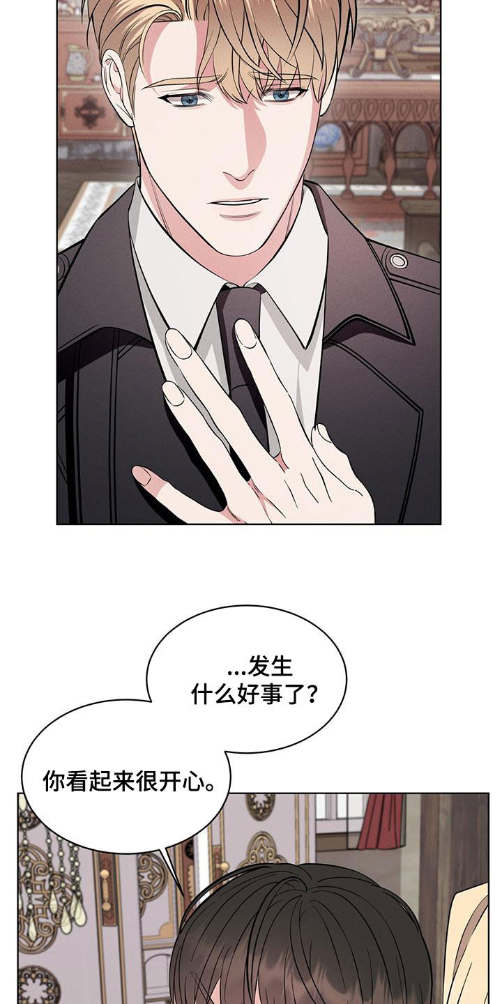 第29章：邀请21