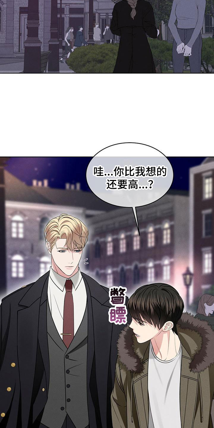 第4章：走吧19
