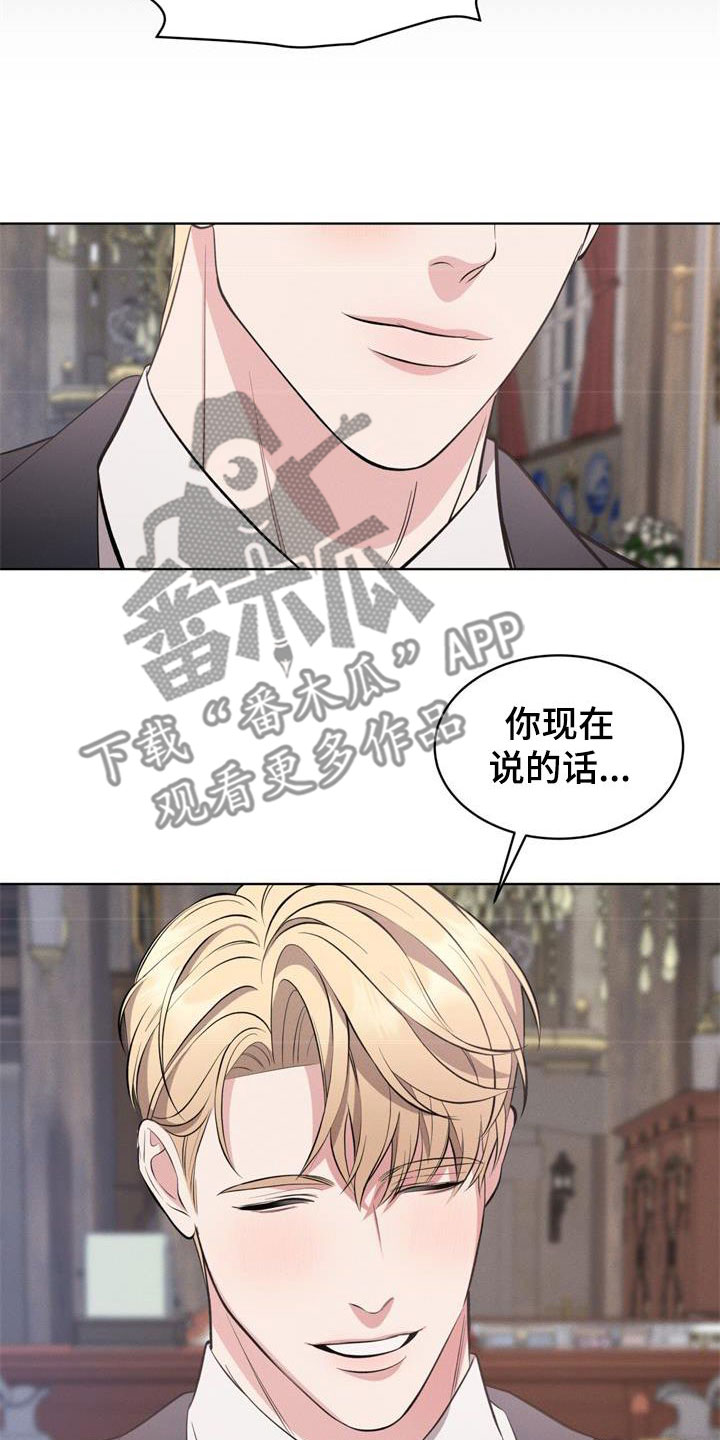 第36章：别再自我贬低9