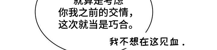 第40章：接近的办法6