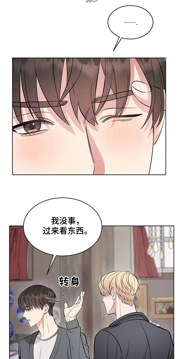 第30章：找回记忆5