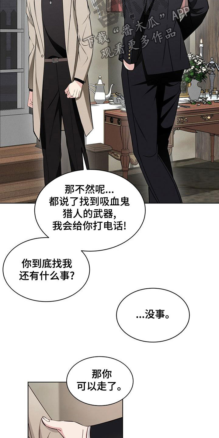 第20章：放过我吧21