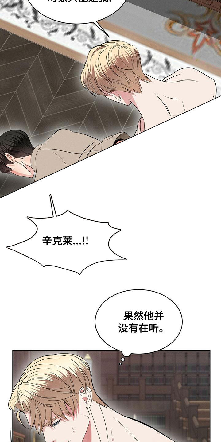 第21章：只有你34