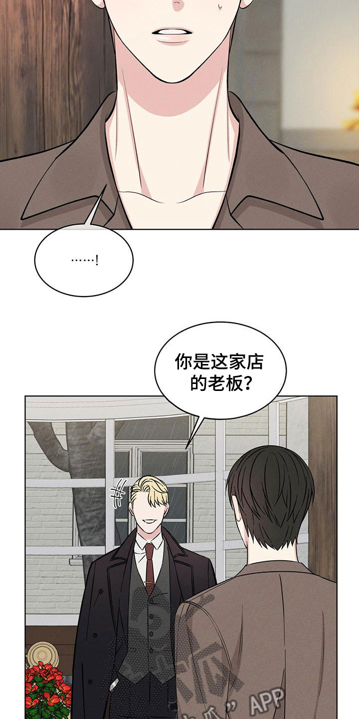 第9章：他来了5