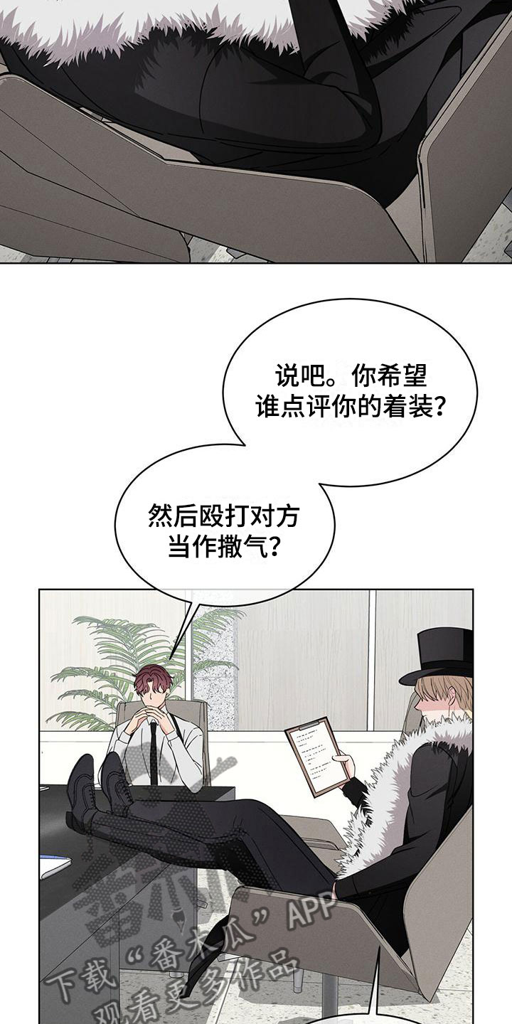 第13章：能力超群13