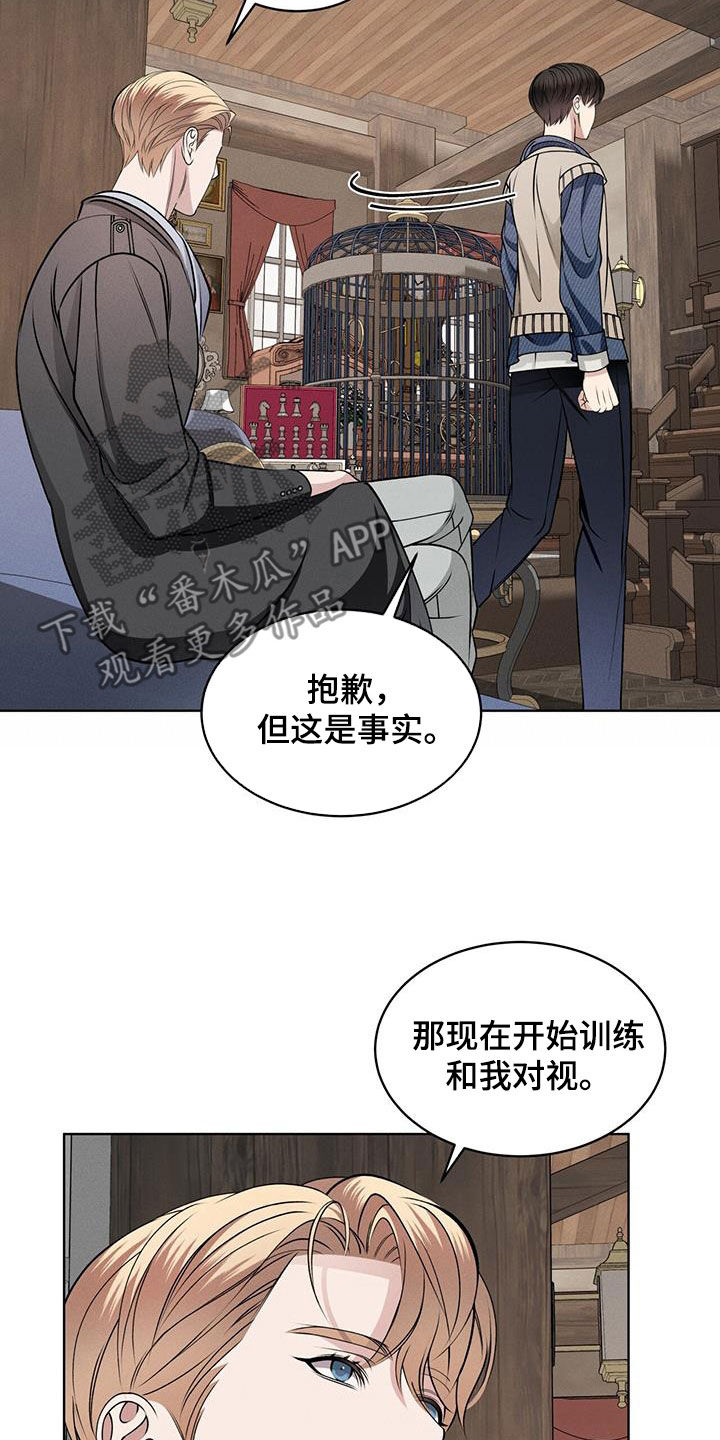 第50章：帅过头23