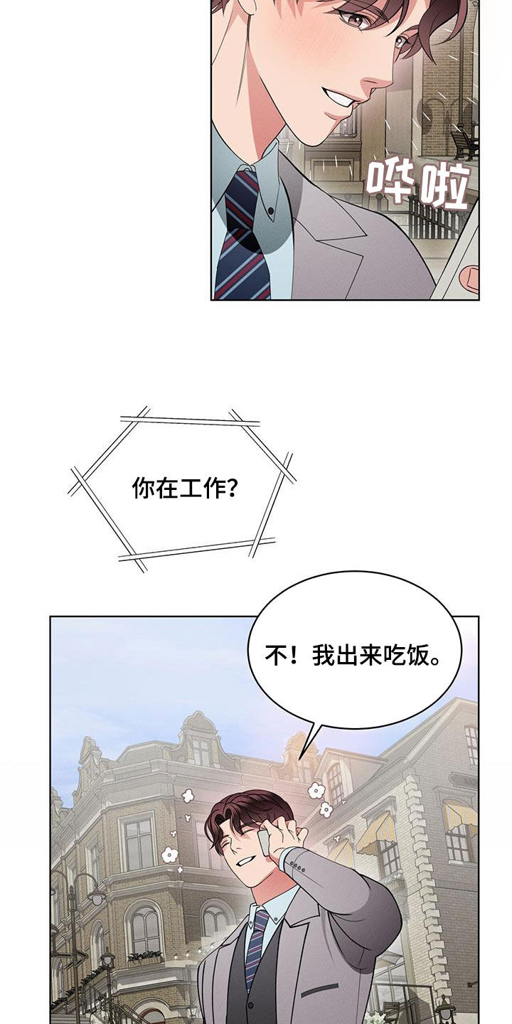 第40章：接近的办法20