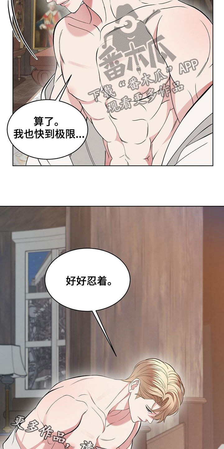 第21章：只有你35