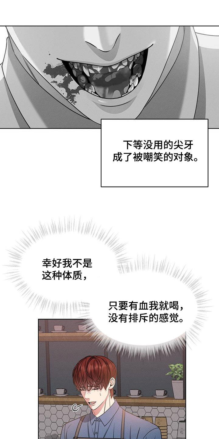 第37章：幻影族18