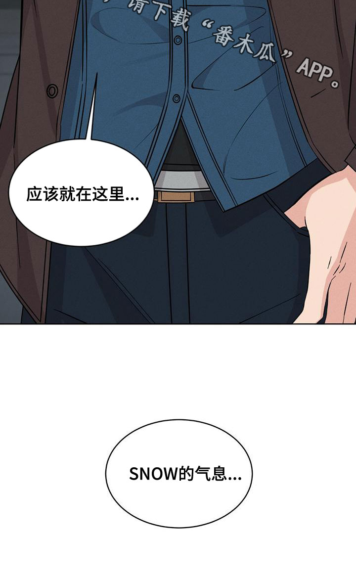 第24章：气息23