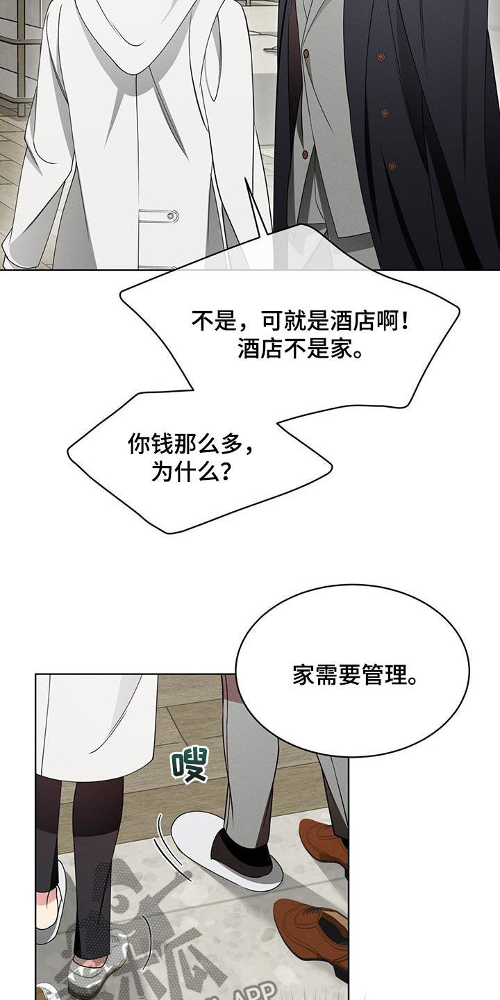 第43章：家5