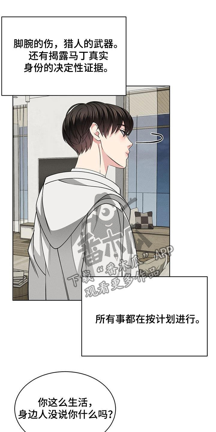 第43章：家22
