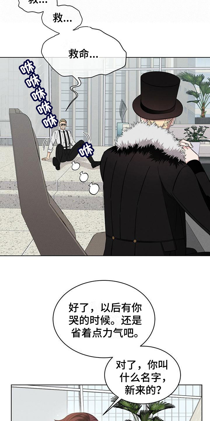 第15章：限制力6