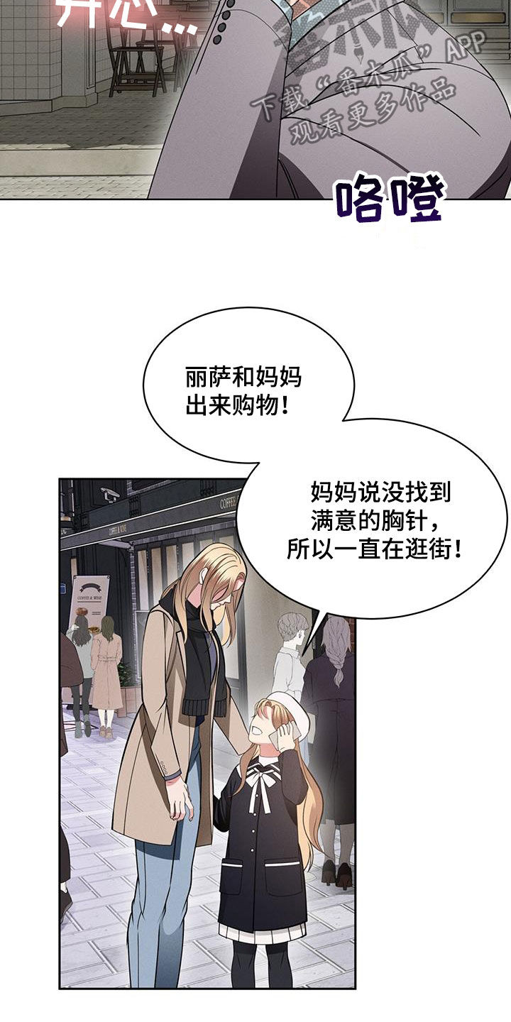 第40章：接近的办法22