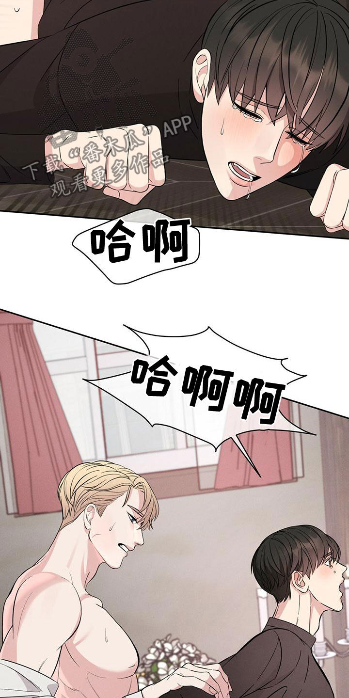 第22章：别矫情了19