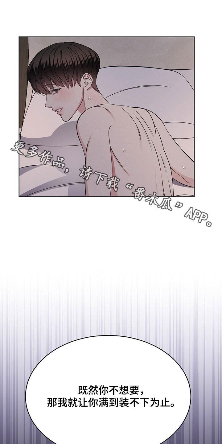 第49章：着急32