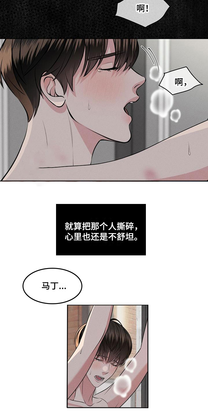 第1章：夜袭1