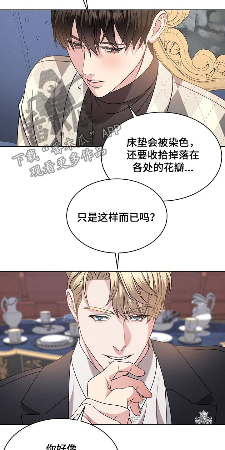 第37章：幻影族7
