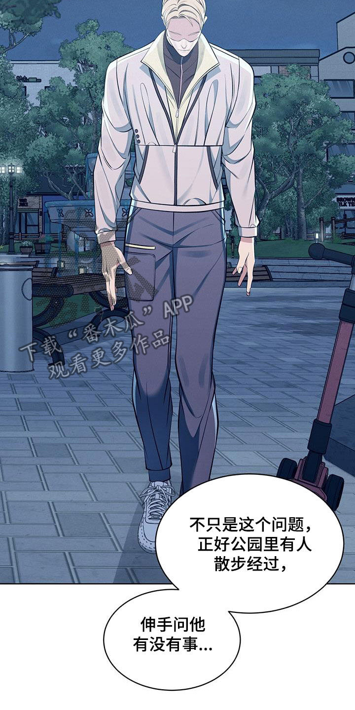 第32章：没什么用7