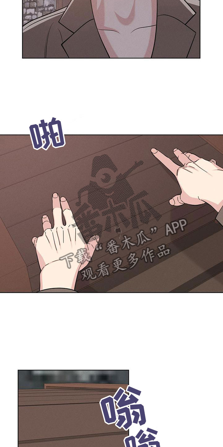第12章：信念7