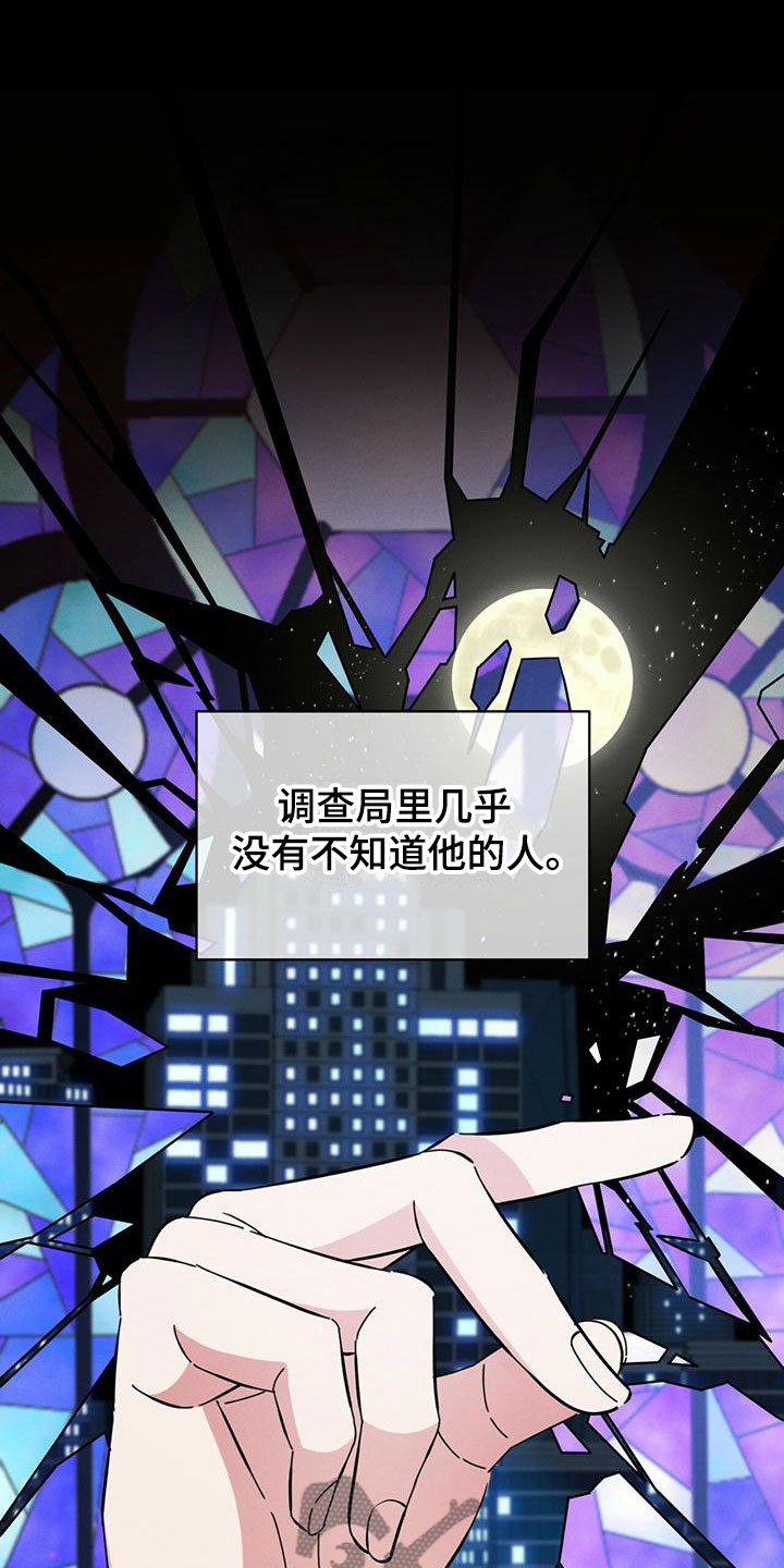 第13章：能力超群19