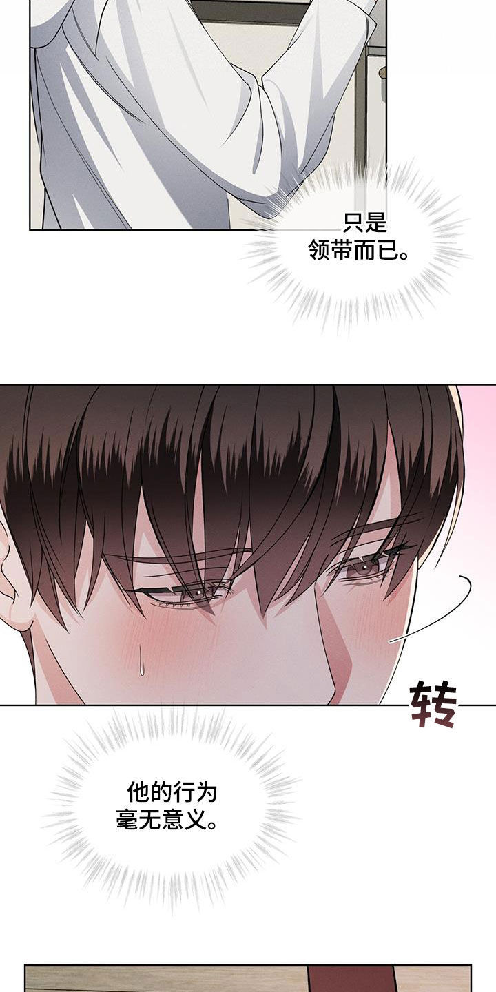 第45章：无法反驳3