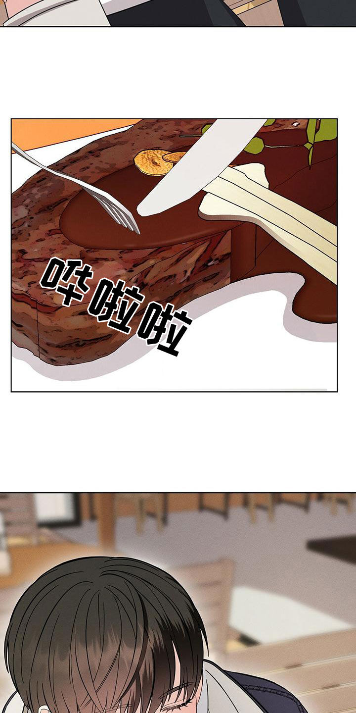 第25章：吃饭20