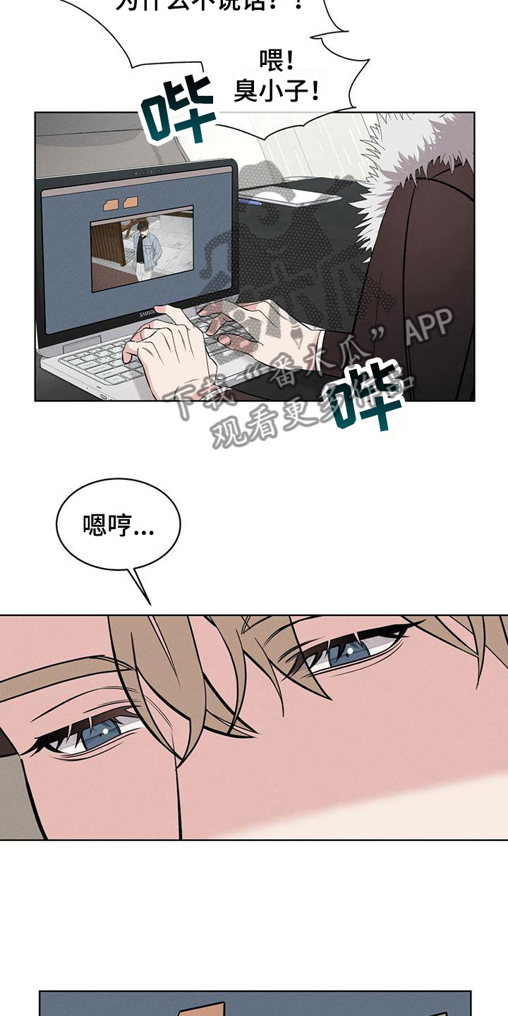 第14章：特别6