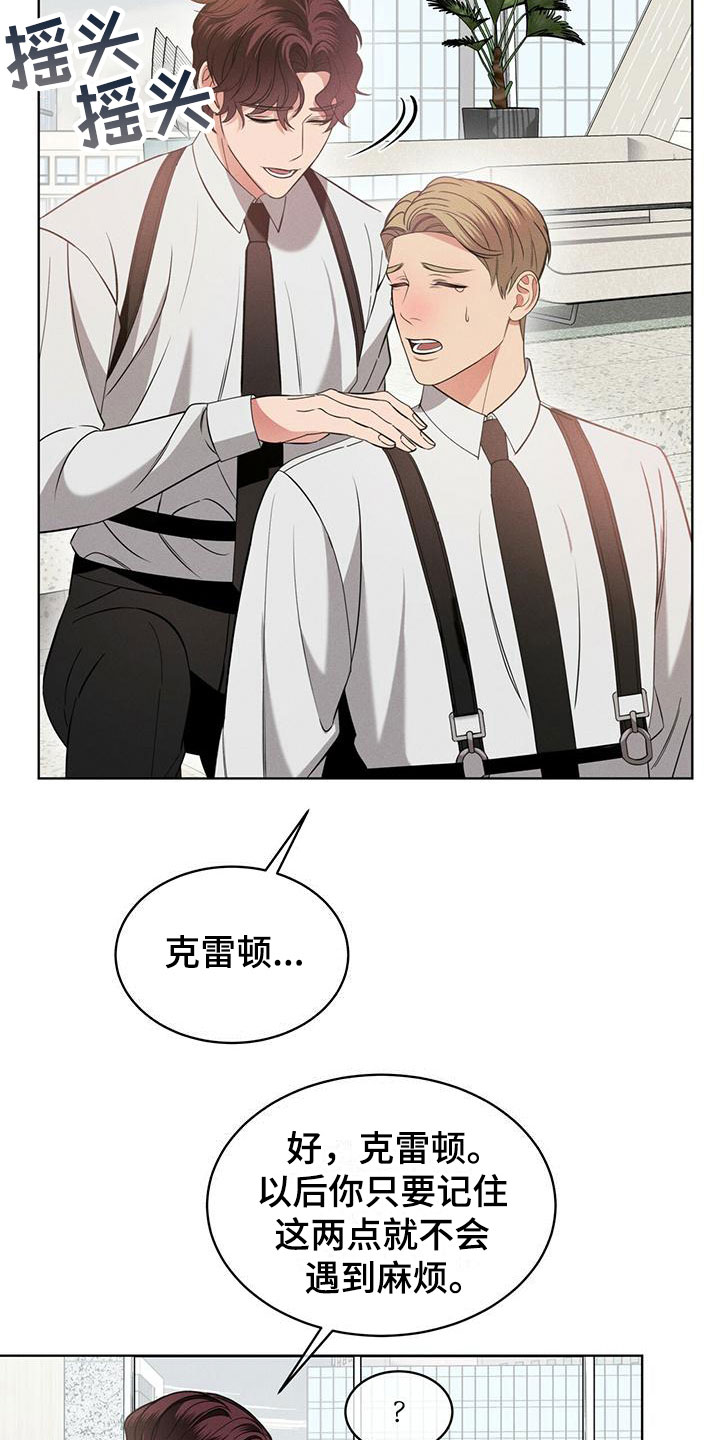 第15章：限制力7