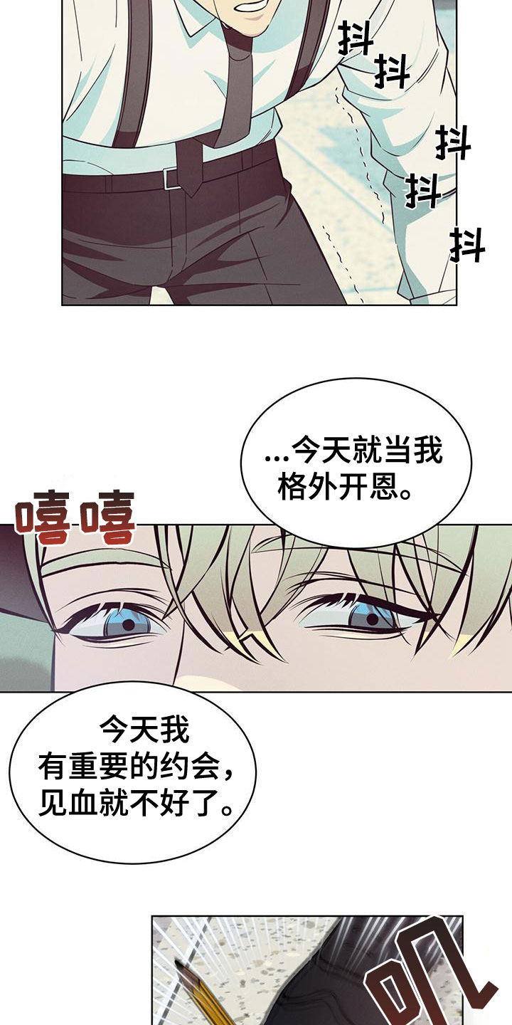 第15章：限制力15