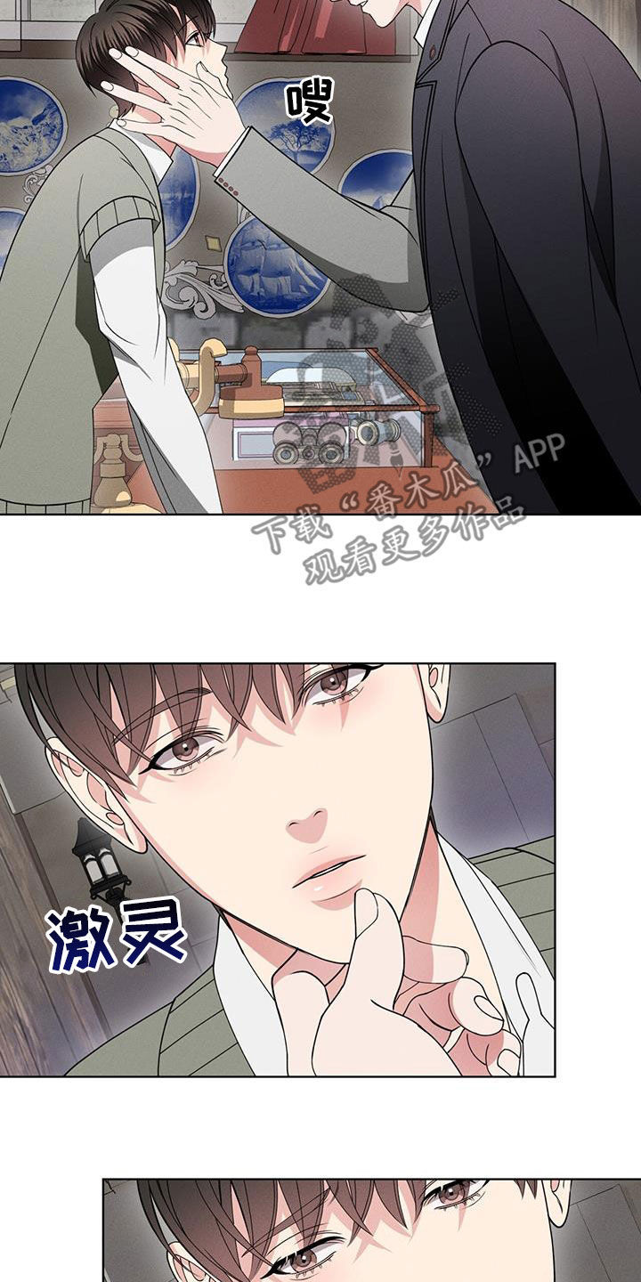 第42章：和我一起走12