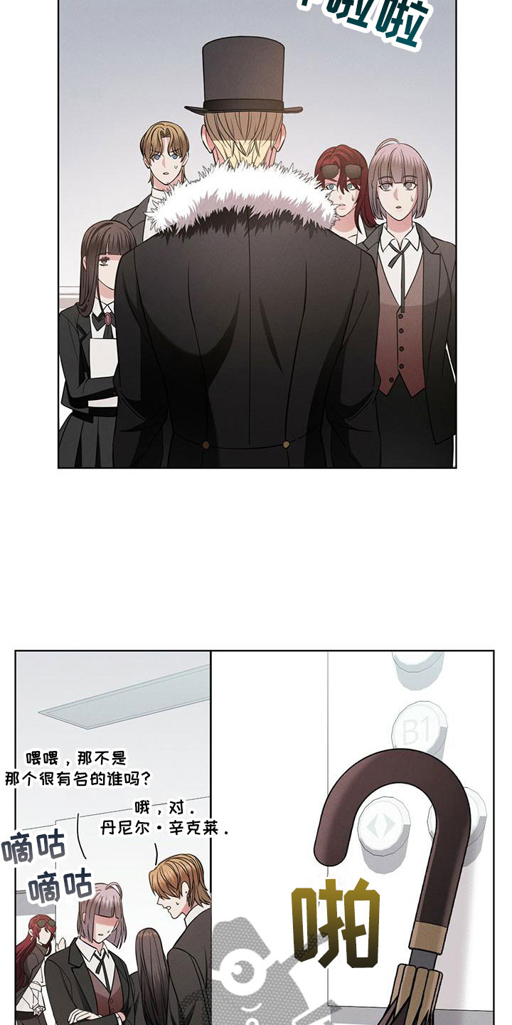 第12章：信念15