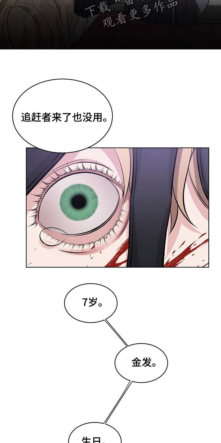 第34章：共同点8