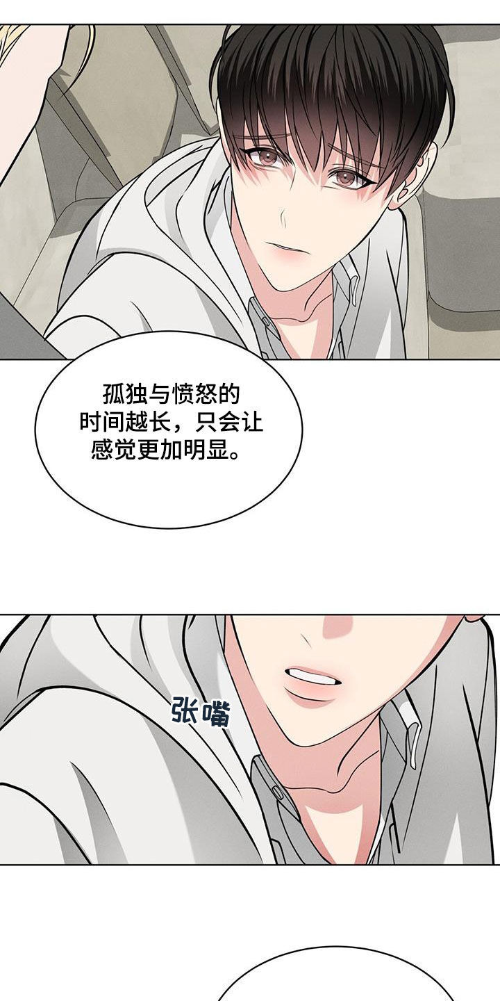 第44章：心跳1