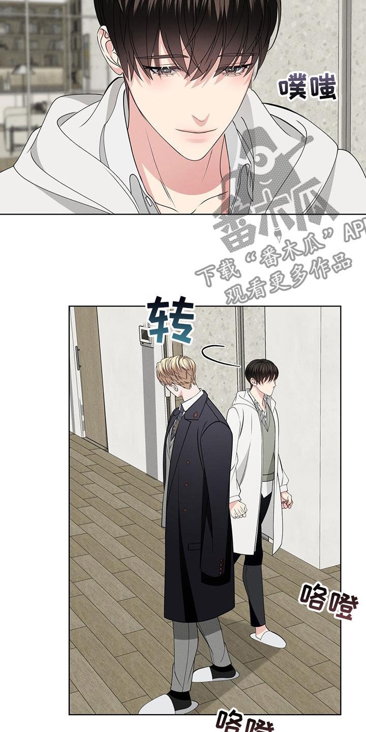 第43章：家12