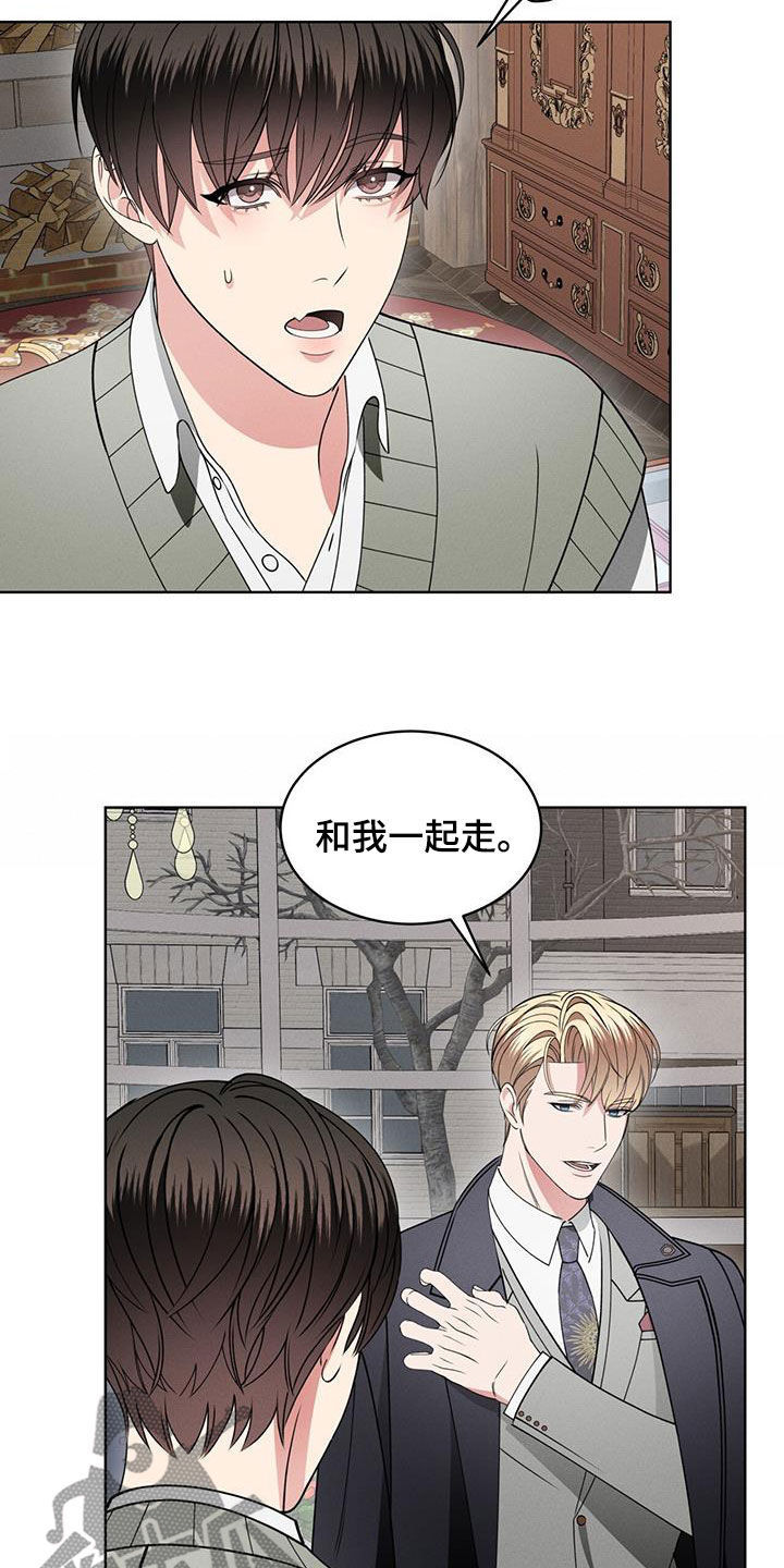 第42章：和我一起走20