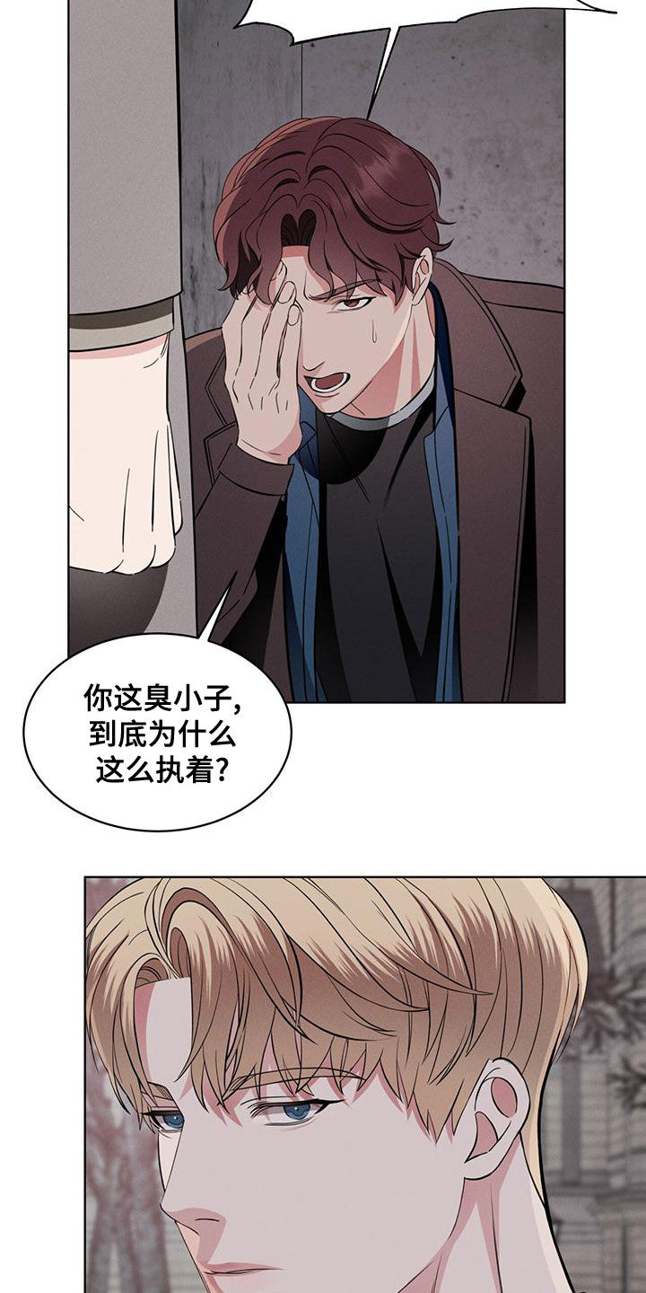 第28章：到底是谁18
