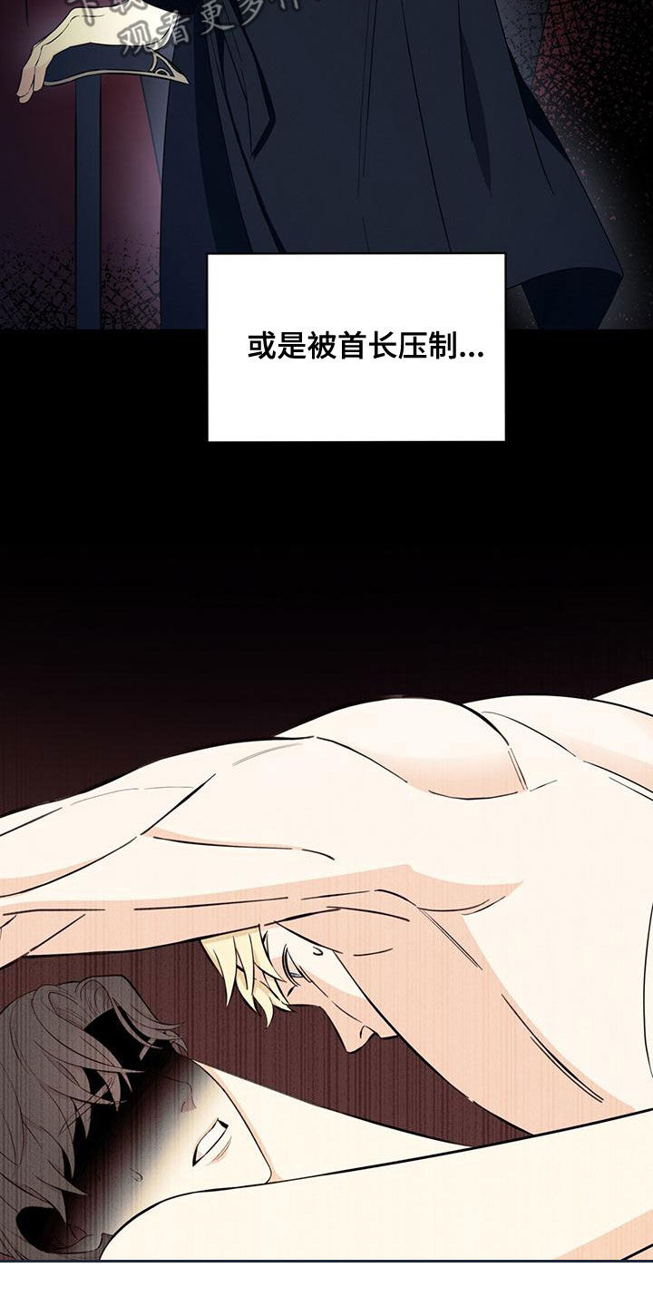 第27章：恋人13