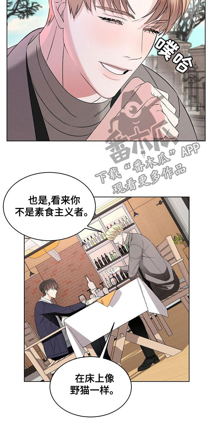 第25章：吃饭11