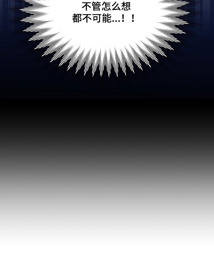 第46章：怎么睡得着21