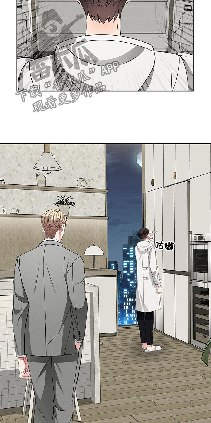 第44章：心跳21