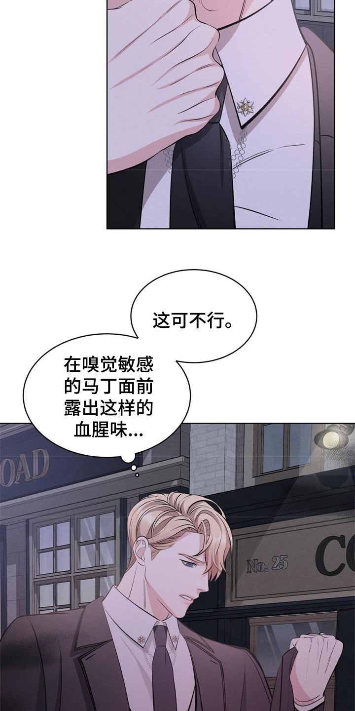 第35章：掩盖味道7