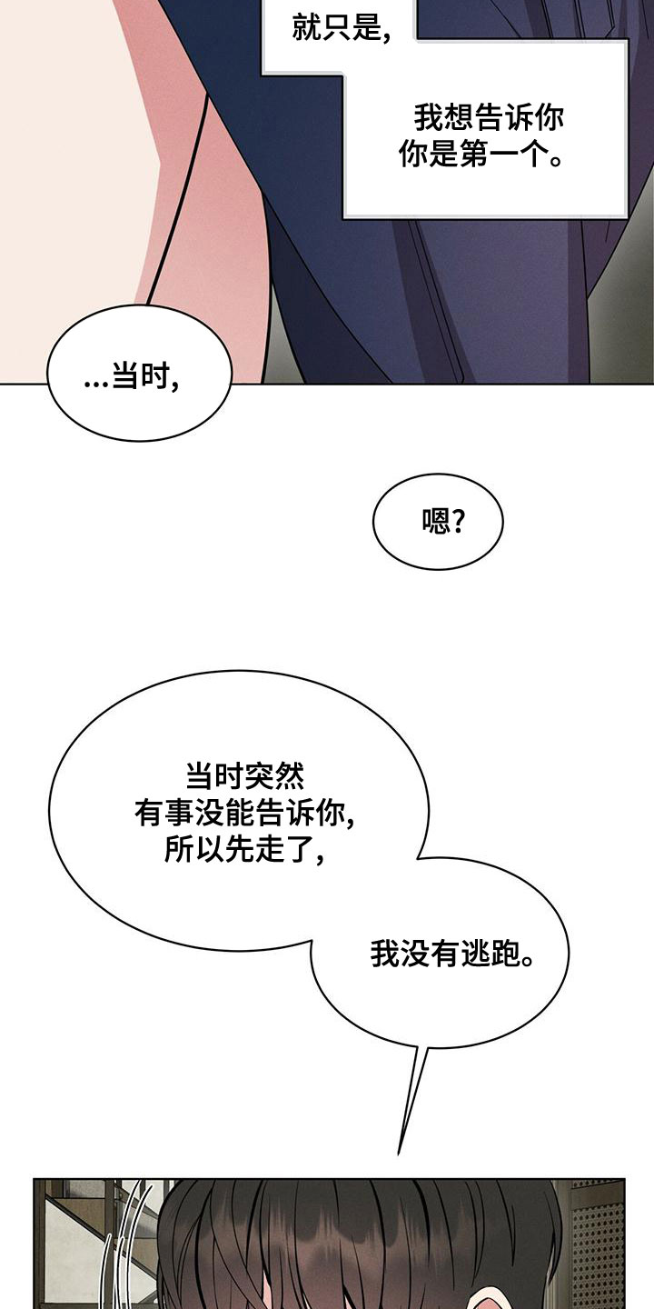 第24章：气息16