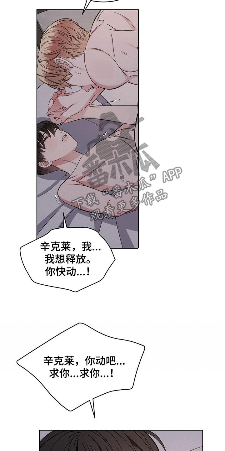 第49章：着急23