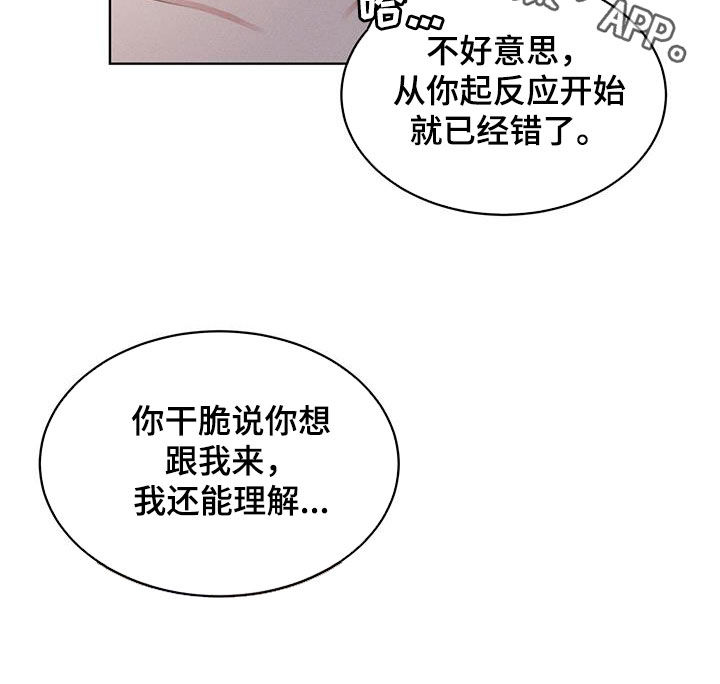 第47章：挑衅22