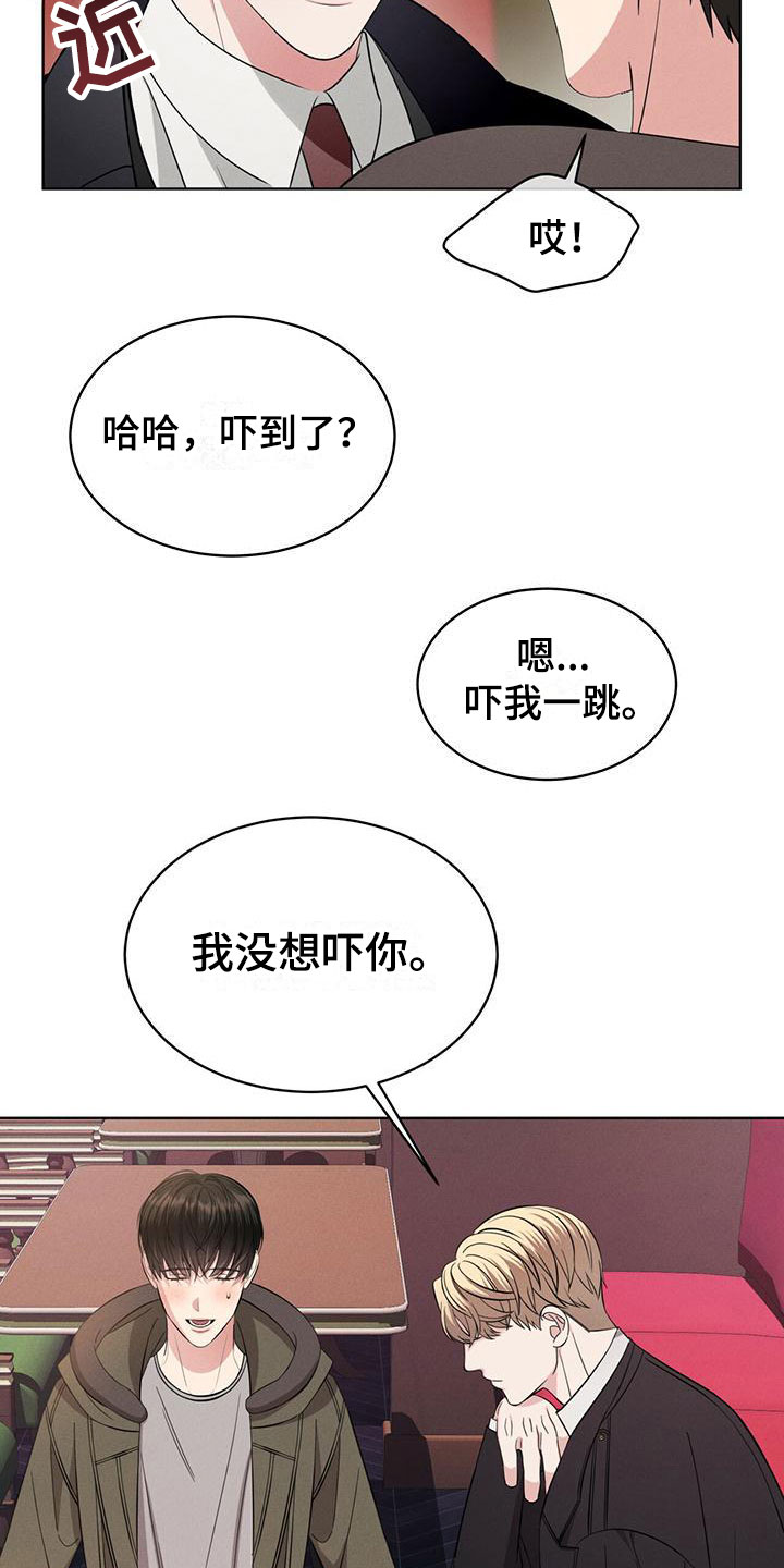 第4章：走吧14