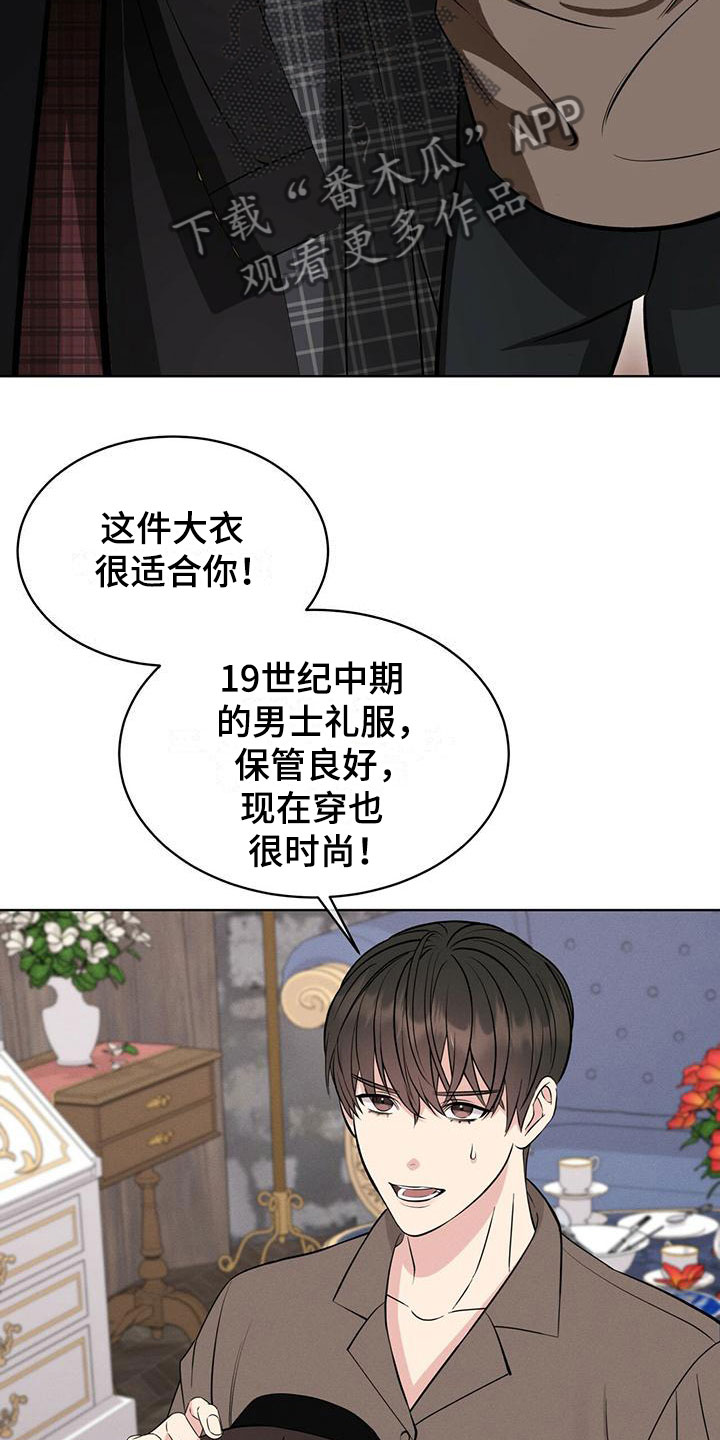 第9章：他来了17